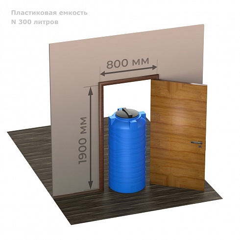 Емкость вертикальная N 300 литров в  Белгороде. Фото, описание