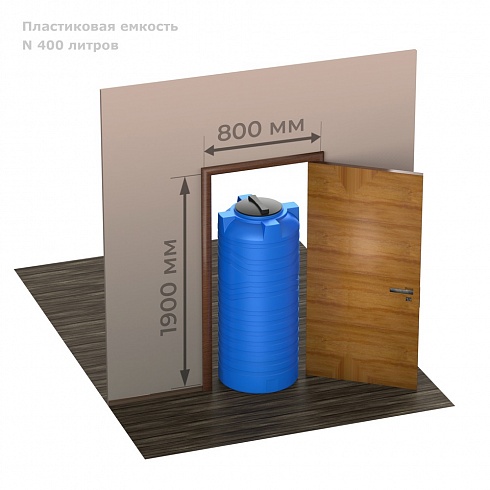 Емкость вертикальная N 400 литров в  Белгороде. Фото, описание